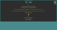 Desktop Screenshot of dtorah.com